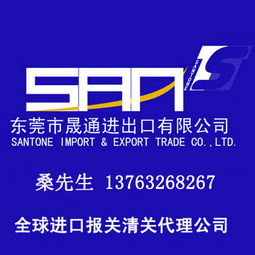 巧克力、休閑食品與電腦軟件進口清關流程詳解